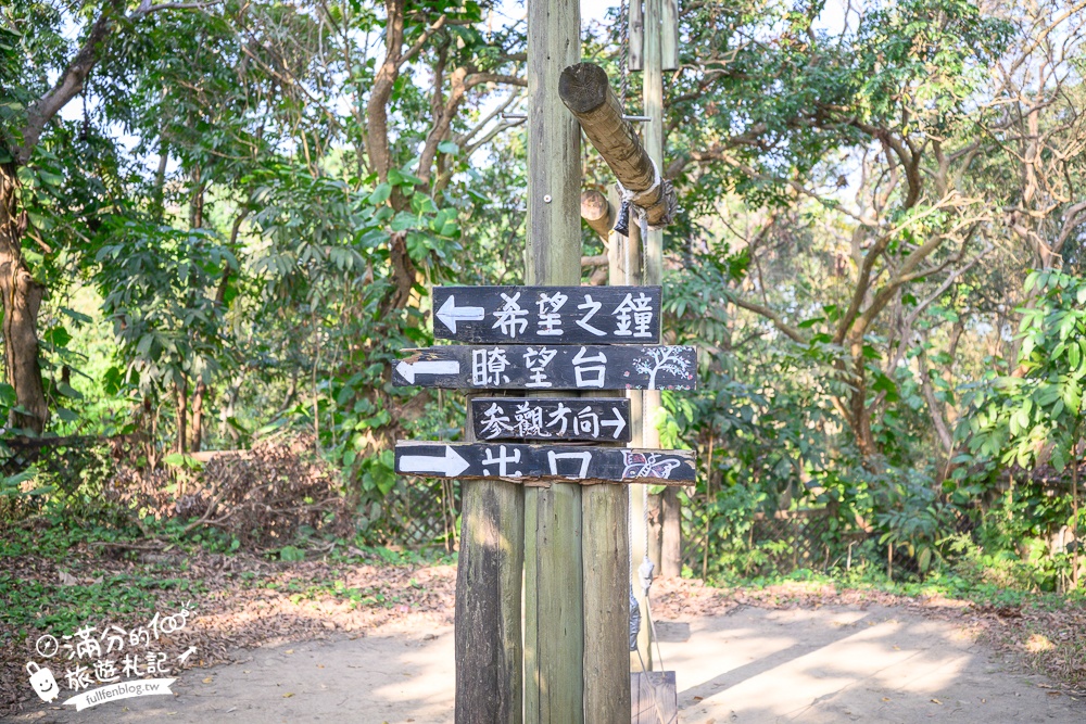 高雄【三桃山森林休閒園】台灣最早期的遊樂園創始地.100元門票玩到底.人氣高空腳踏車&超長溜滑梯!