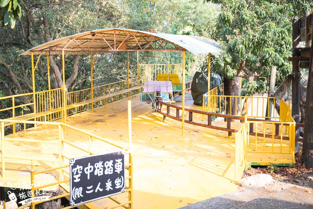高雄【三桃山森林休閒園】台灣最早期的遊樂園創始地.100元門票玩到底.人氣高空腳踏車&超長溜滑梯!