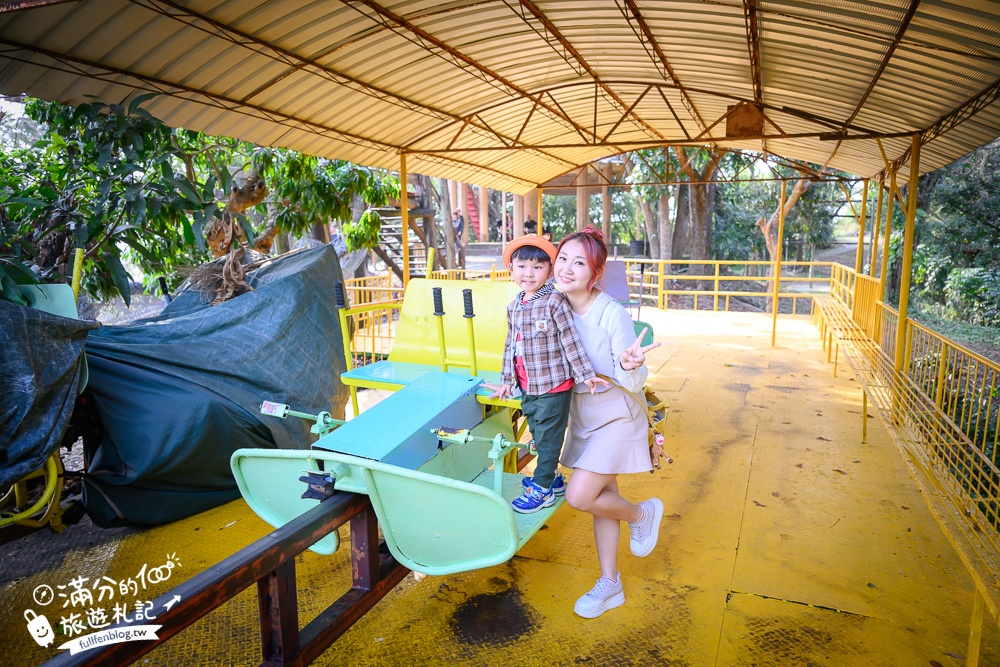 高雄【三桃山森林休閒園】台灣最早期的遊樂園創始地.100元門票玩到底.人氣高空腳踏車&超長溜滑梯!
