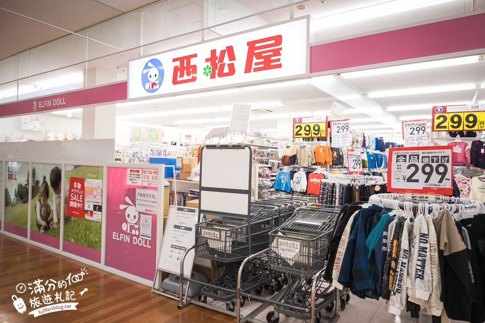 【2026大阪臨空城Outlet全攻略】臨空城Outlet + SEACLE樂園攻略,讓爸媽安心購物的祕密基地! 【2026大阪臨空城Outlet全攻略】臨空城Outlet + SEACLE樂園攻略,讓爸媽安心購物的祕密基地!