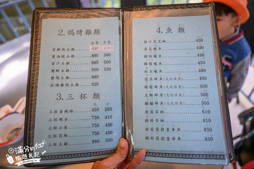 高雄【翠湖水上餐廳】超療癒湖畔熱炒土雞城,水上小火車送餐超吸睛,景色優美偽出國渡假氛圍!