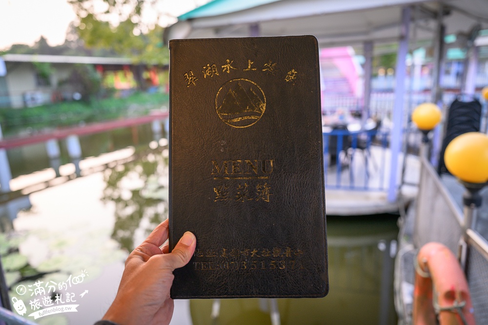 高雄【翠湖水上餐廳】超療癒湖畔熱炒土雞城,水上小火車送餐超吸睛,景色優美偽出國渡假氛圍!