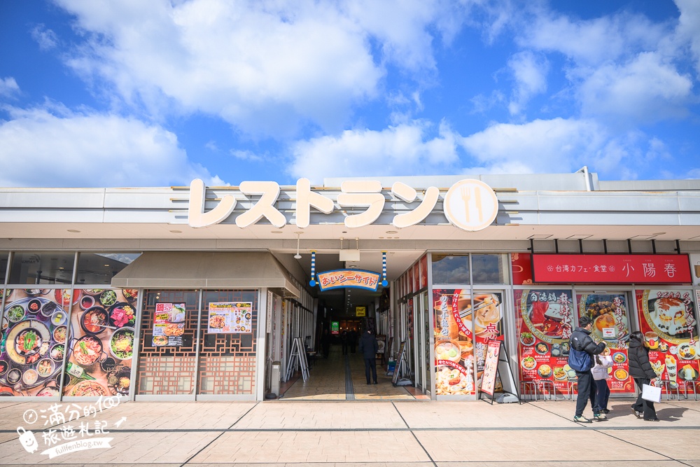 【2026大阪臨空城Outlet全攻略】臨空城Outlet + SEACLE樂園攻略,讓爸媽安心購物的祕密基地! 【2026大阪臨空城Outlet全攻略】臨空城Outlet + SEACLE樂園攻略,讓爸媽安心購物的祕密基地!