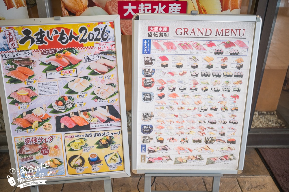 【2026大阪臨空城Outlet全攻略】臨空城Outlet + SEACLE樂園攻略,讓爸媽安心購物的祕密基地! 【2026大阪臨空城Outlet全攻略】臨空城Outlet + SEACLE樂園攻略,讓爸媽安心購物的祕密基地!