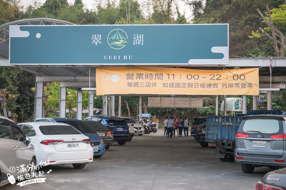 高雄【翠湖水上餐廳】超療癒湖畔熱炒土雞城,水上小火車送餐超吸睛,景色優美偽出國渡假氛圍!