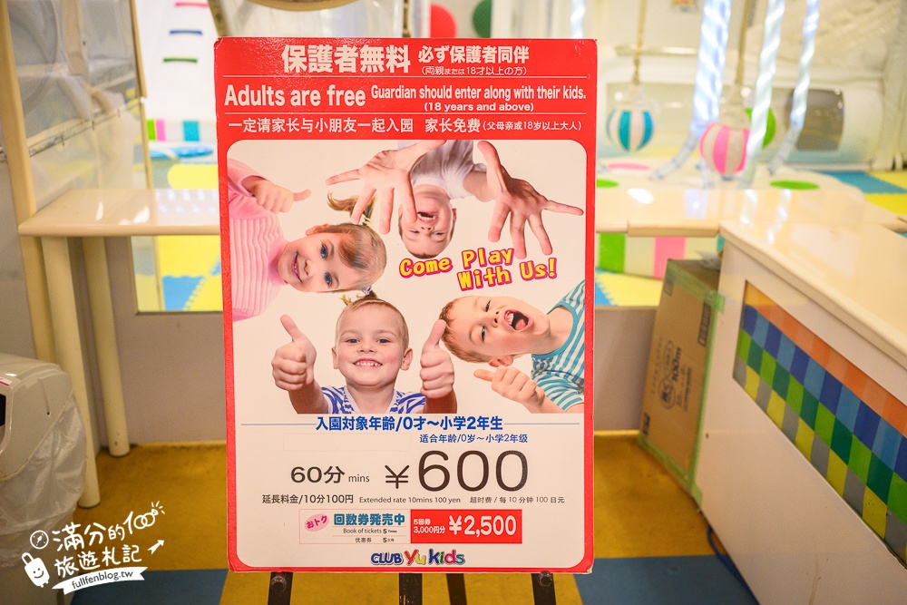 【2026大阪臨空城Outlet全攻略】臨空城Outlet + SEACLE樂園攻略,讓爸媽安心購物的祕密基地! 【2026大阪臨空城Outlet全攻略】臨空城Outlet + SEACLE樂園攻略,讓爸媽安心購物的祕密基地!