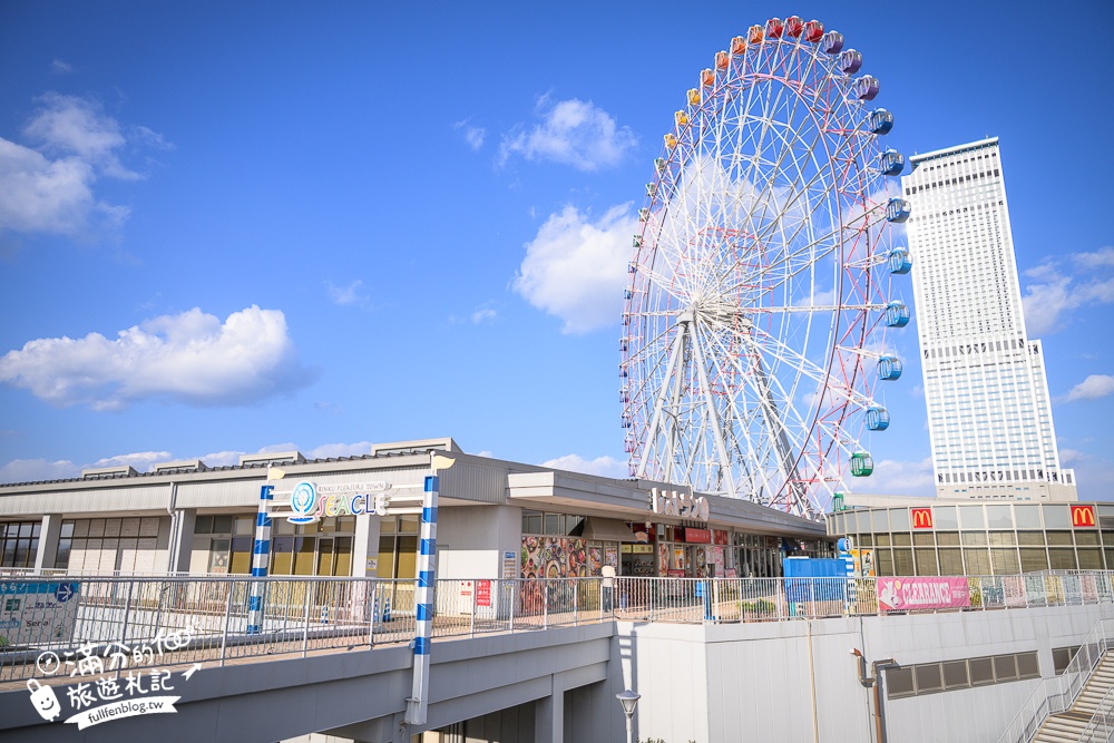 【2026大阪臨空城Outlet全攻略】臨空城Outlet + SEACLE樂園攻略,讓爸媽安心購物的祕密基地! 【2026大阪臨空城Outlet全攻略】臨空城Outlet + SEACLE樂園攻略,讓爸媽安心購物的祕密基地!