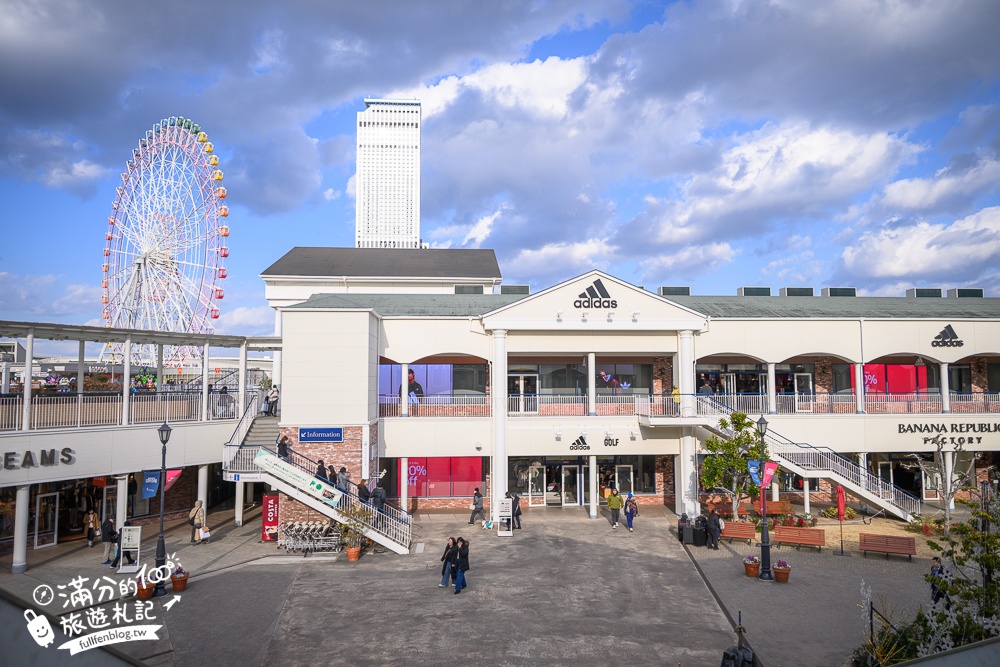 【2026大阪臨空城Outlet全攻略】臨空城Outlet + SEACLE樂園攻略,讓爸媽安心購物的祕密基地! 【2026大阪臨空城Outlet全攻略】臨空城Outlet + SEACLE樂園攻略,讓爸媽安心購物的祕密基地!