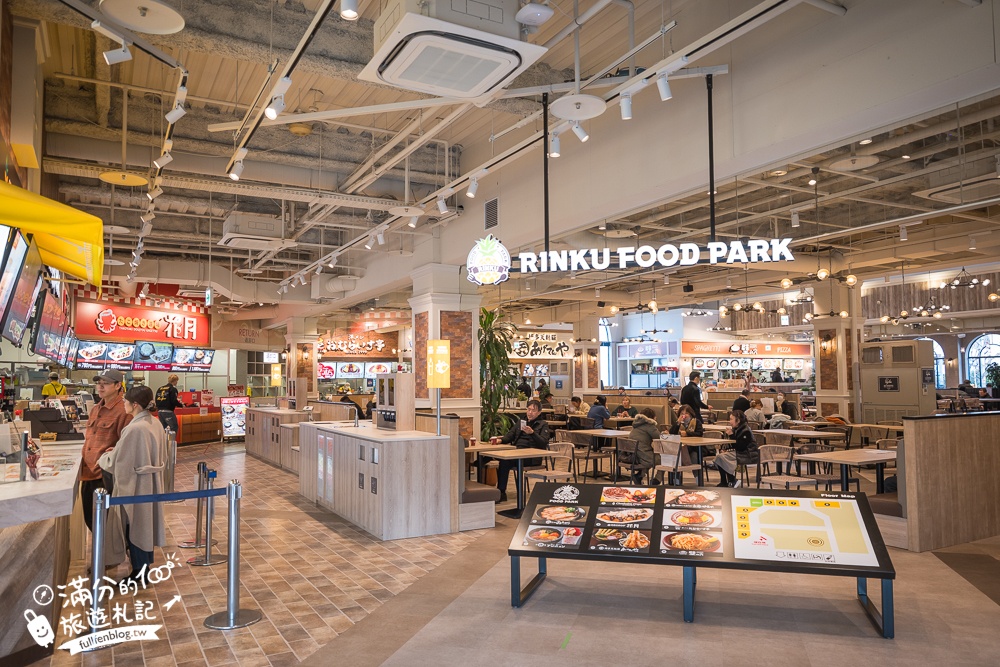 【2026大阪臨空城Outlet全攻略】臨空城Outlet + SEACLE樂園攻略,讓爸媽安心購物的祕密基地! 【2026大阪臨空城Outlet全攻略】臨空城Outlet + SEACLE樂園攻略,讓爸媽安心購物的祕密基地!