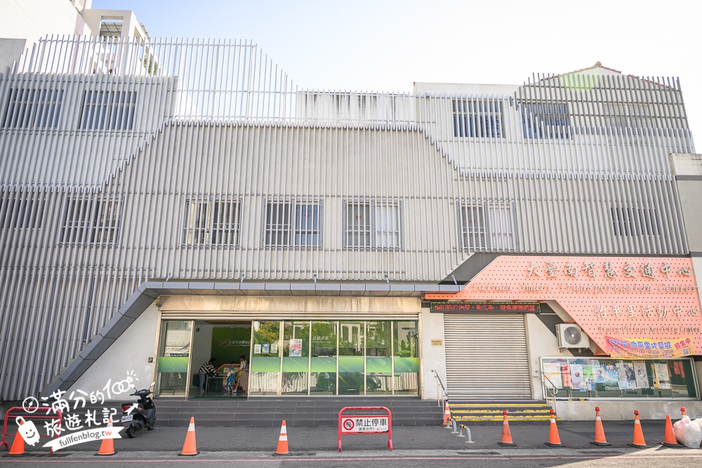 台南親子景點【大臺南交通教育主題館預約制】兒童超跑免費玩~玩樂中學習交通安全知識