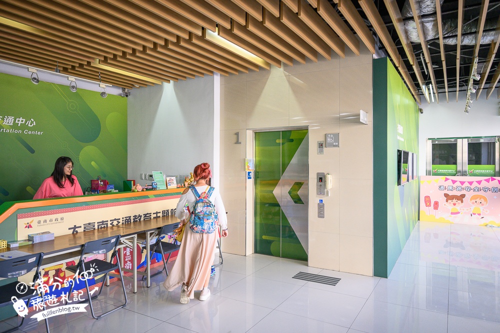 台南親子景點【大臺南交通教育主題館預約制】兒童超跑免費玩~玩樂中學習交通安全知識