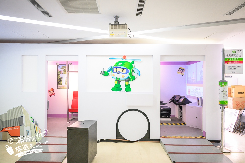 台南親子景點【大臺南交通教育主題館預約制】兒童超跑免費玩~玩樂中學習交通安全知識