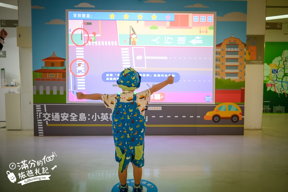 台南親子景點【大臺南交通教育主題館預約制】兒童超跑免費玩~玩樂中學習交通安全知識