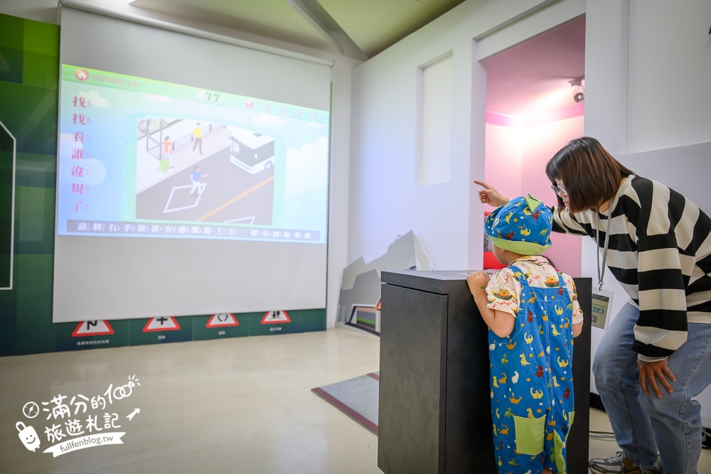 台南親子景點【大臺南交通教育主題館預約制】兒童超跑免費玩~玩樂中學習交通安全知識