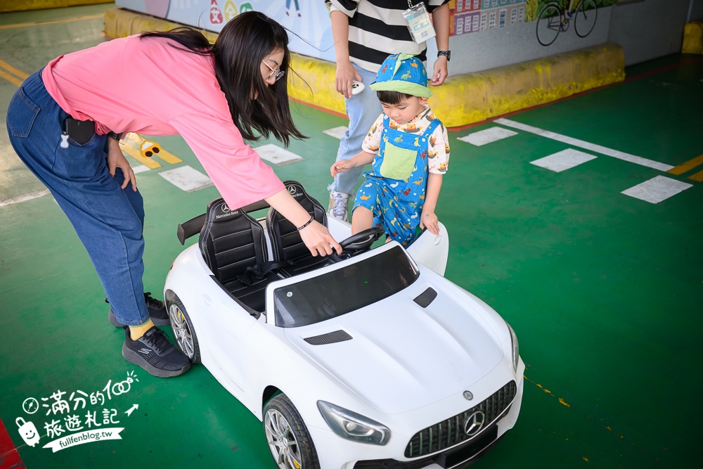 台南親子景點【大臺南交通教育主題館預約制】兒童超跑免費玩~玩樂中學習交通安全知識