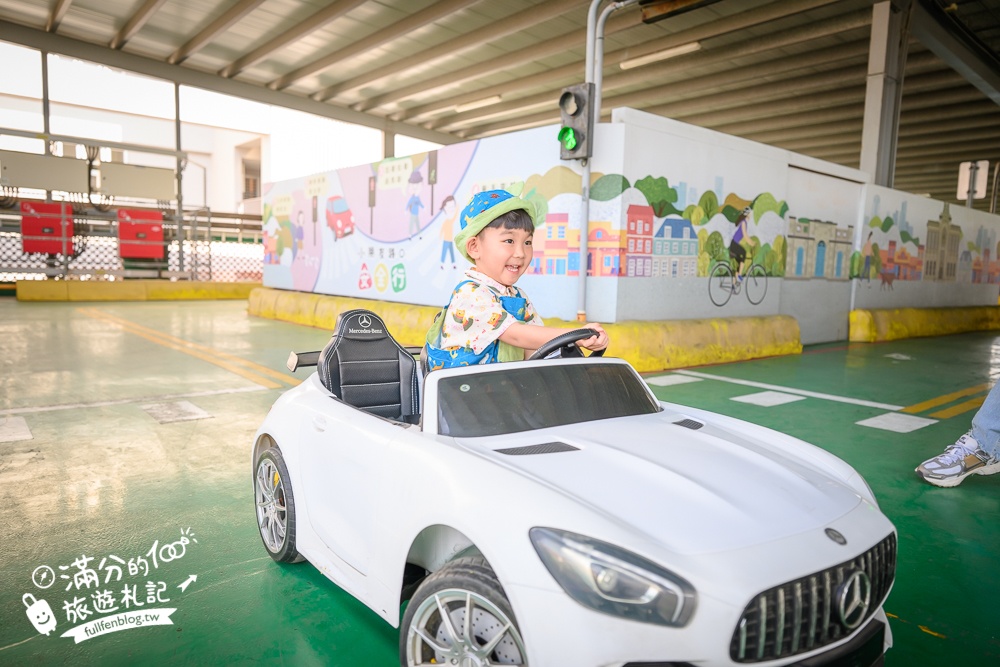 台南親子景點【大臺南交通教育主題館預約制】兒童超跑免費玩~玩樂中學習交通安全知識