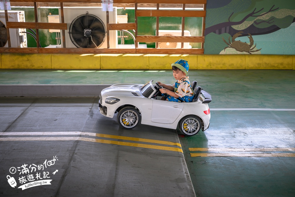 台南親子景點【大臺南交通教育主題館預約制】兒童超跑免費玩~玩樂中學習交通安全知識
