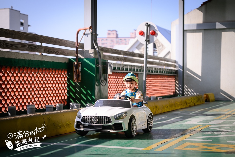 台南親子景點【大臺南交通教育主題館預約制】兒童超跑免費玩~玩樂中學習交通安全知識