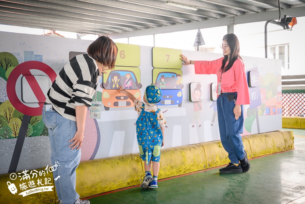 台南親子景點【大臺南交通教育主題館預約制】兒童超跑免費玩~玩樂中學習交通安全知識