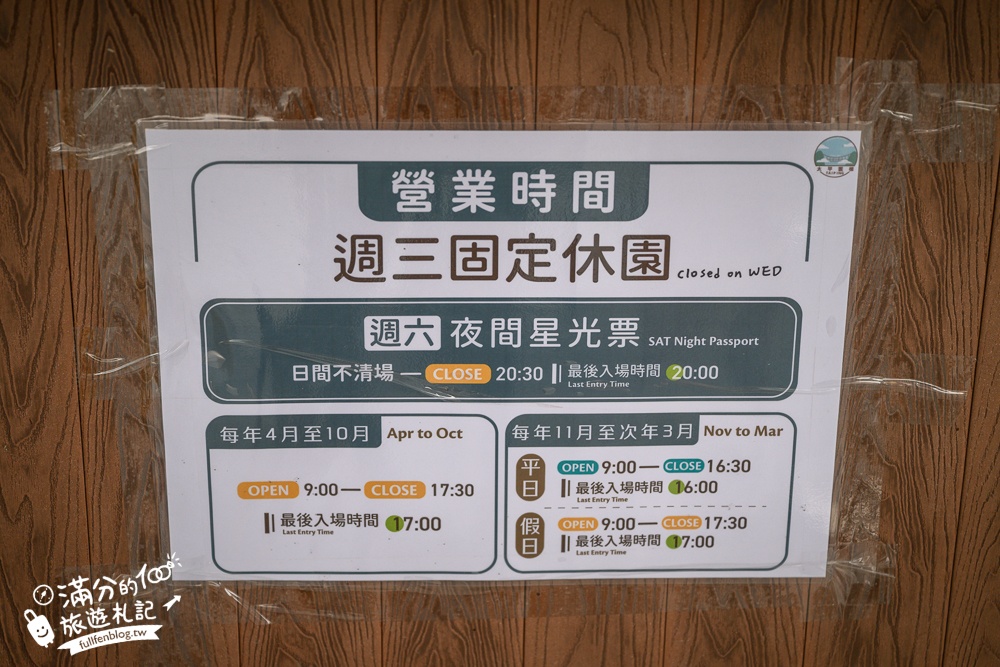 【2026梅山太平雲梯最新玩法】走吊橋.望茶田.逛老街.嘉義海拔最高最美天空步道, 帶你漫步在雲端!