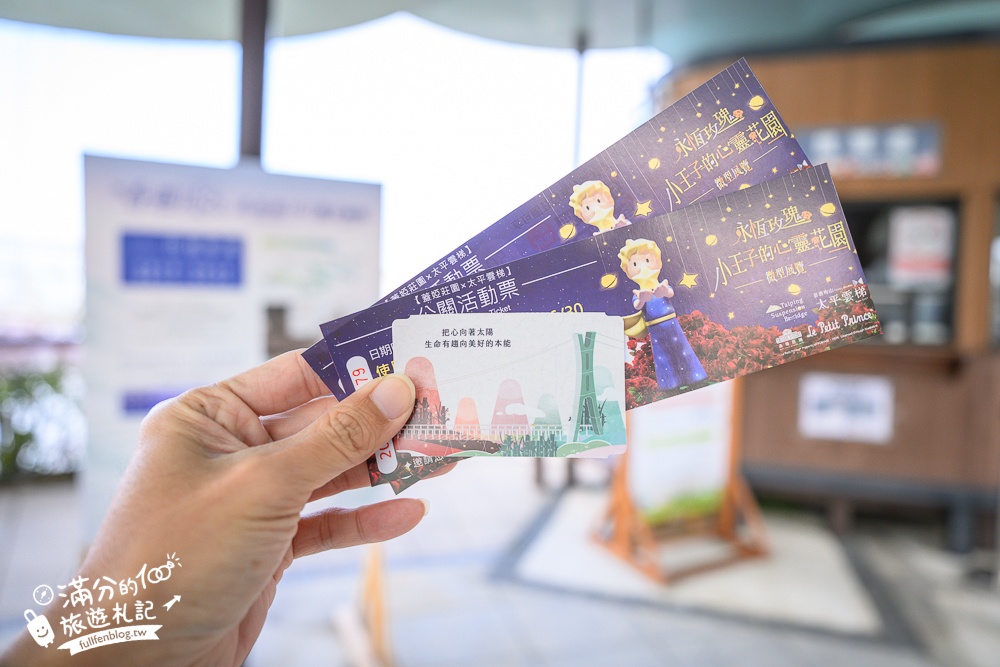 【2026梅山太平雲梯最新玩法】走吊橋.望茶田.逛老街.嘉義海拔最高最美天空步道, 帶你漫步在雲端!