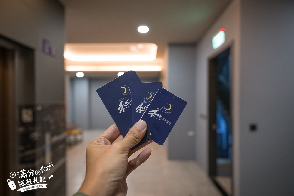 【嘉義禾楓覓月文旅】嘉義民雄平價親子飯店推薦.質感大空間.自助吧早餐.兒童超跑＆遊戲室免費玩!