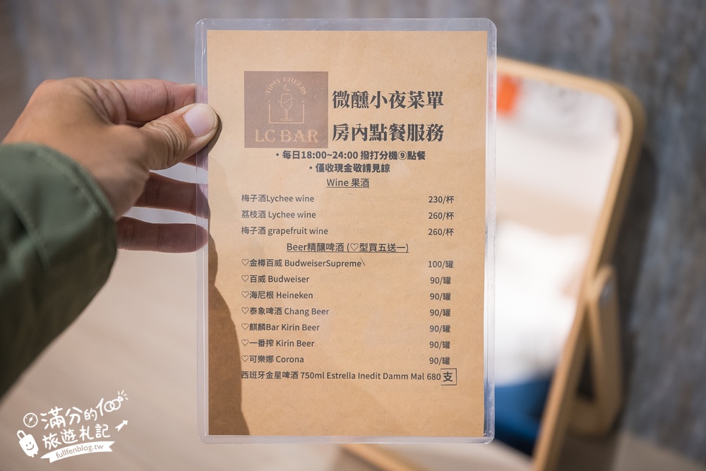 【嘉義禾楓覓月文旅】嘉義民雄平價親子飯店推薦.質感大空間.自助吧早餐.兒童超跑＆遊戲室免費玩!