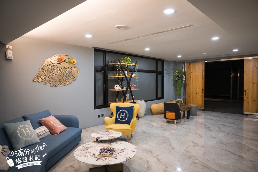 【嘉義禾楓覓月文旅】嘉義民雄平價親子飯店推薦.質感大空間.自助吧早餐.兒童超跑＆遊戲室免費玩!