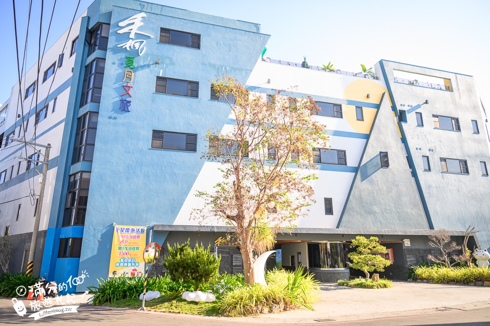 【嘉義禾楓覓月文旅】嘉義民雄平價親子飯店推薦.質感大空間.自助吧早餐.兒童超跑＆遊戲室免費玩!