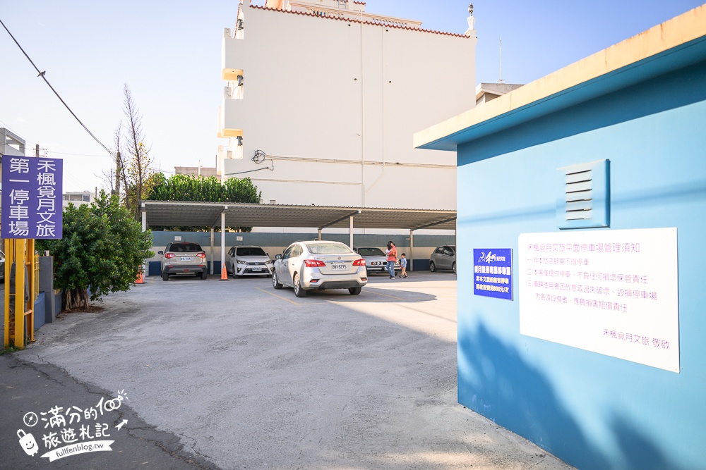 【嘉義禾楓覓月文旅】嘉義民雄平價親子飯店推薦.質感大空間.自助吧早餐.兒童超跑＆遊戲室免費玩!