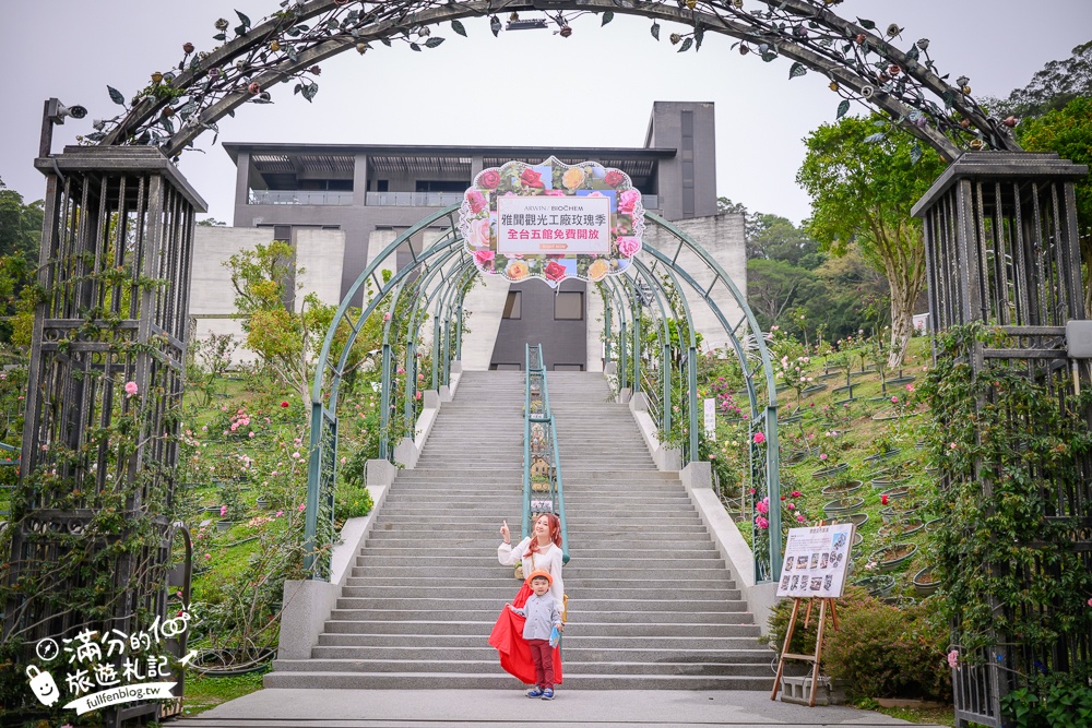 苗栗【雅聞七里香玫瑰森林】全台最大免門票玫瑰花園玩樂攻略,免費入園, 逛花園也能環遊全世界唷!