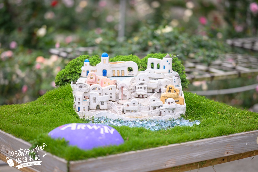 苗栗【雅聞七里香玫瑰森林】全台最大免門票玫瑰花園玩樂攻略,免費入園, 逛花園也能環遊全世界唷!