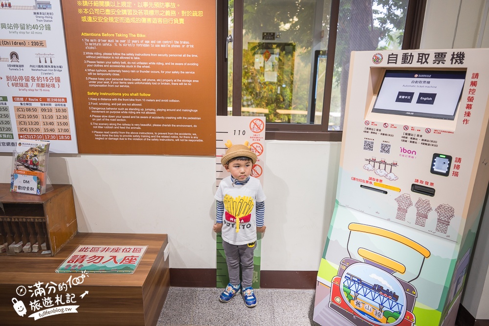 【2026苗栗舊山線鐵道自行車玩樂指南】帶三歲小孩也能玩！全新購票方式&交通停車資訊,熱門C路線鯉魚潭水庫,探索最美的隧道秘境!