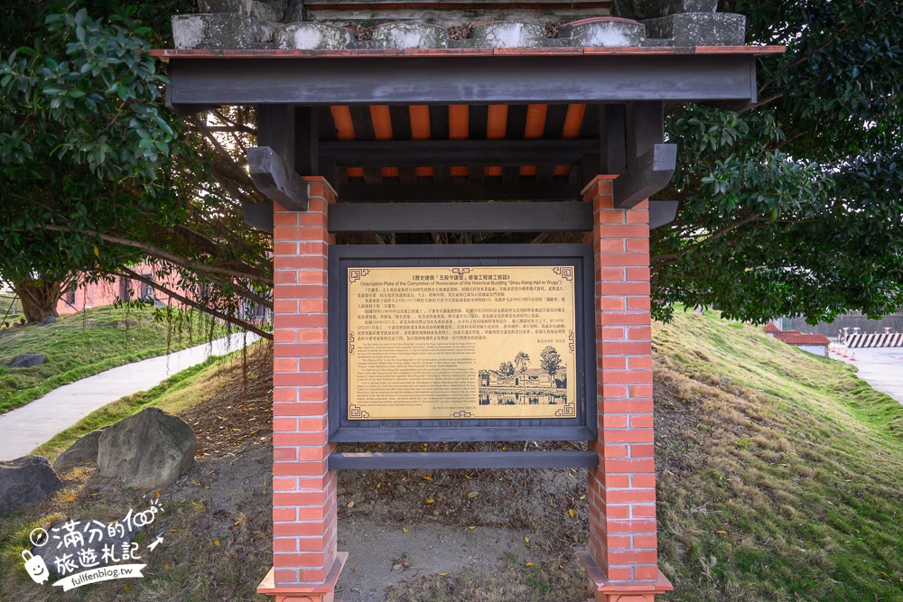 新北【五股守讓堂】百年古厝變身最美圖書館,親子同行也適合,在歷史建築裡玩趣味古玩!