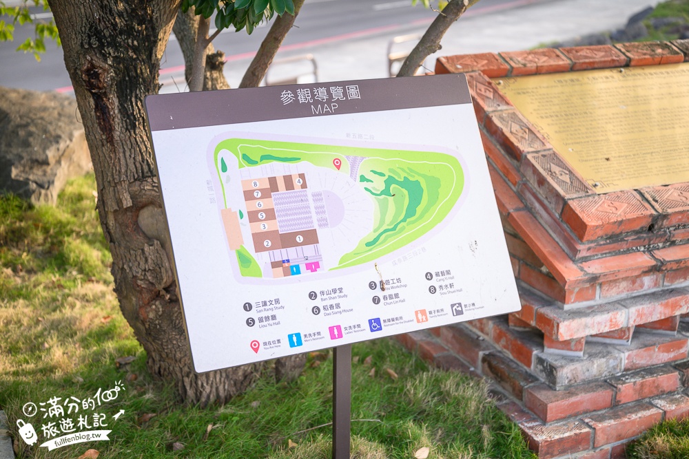 新北【五股守讓堂】百年古厝變身最美圖書館,親子同行也適合,在歷史建築裡玩趣味古玩!