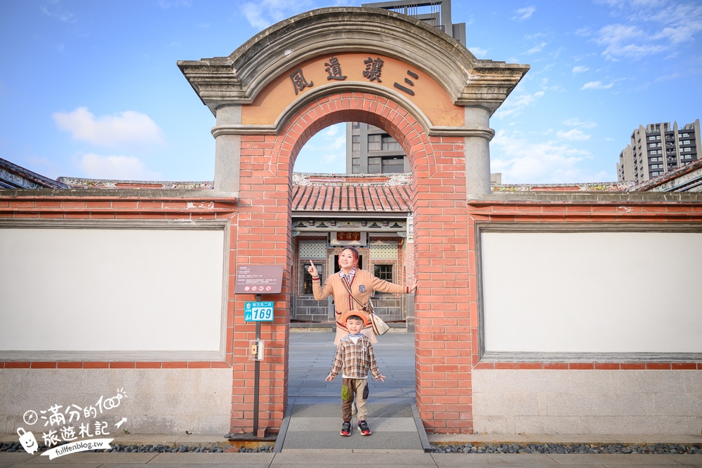 新北【五股守讓堂】百年古厝變身最美圖書館,親子同行也適合,在歷史建築裡玩趣味古玩!