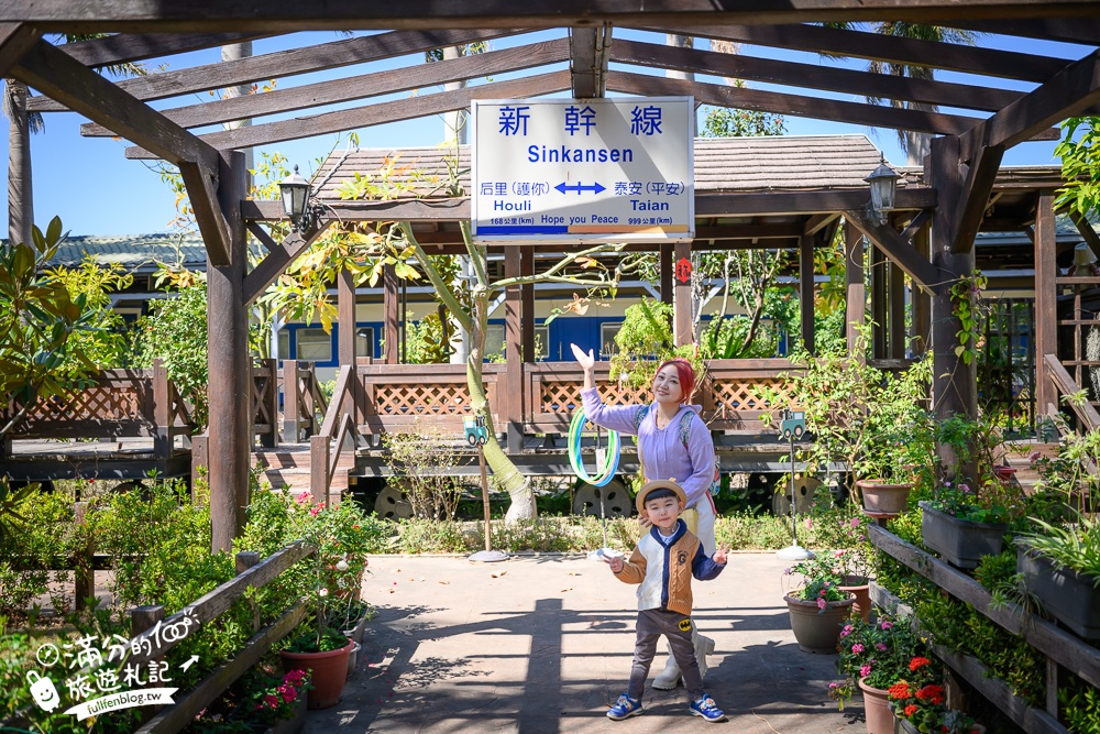 台中【新幹線列車站火車餐廳】在景觀火車上用餐.賞櫻花.看火車.玩兒童遊戲區!