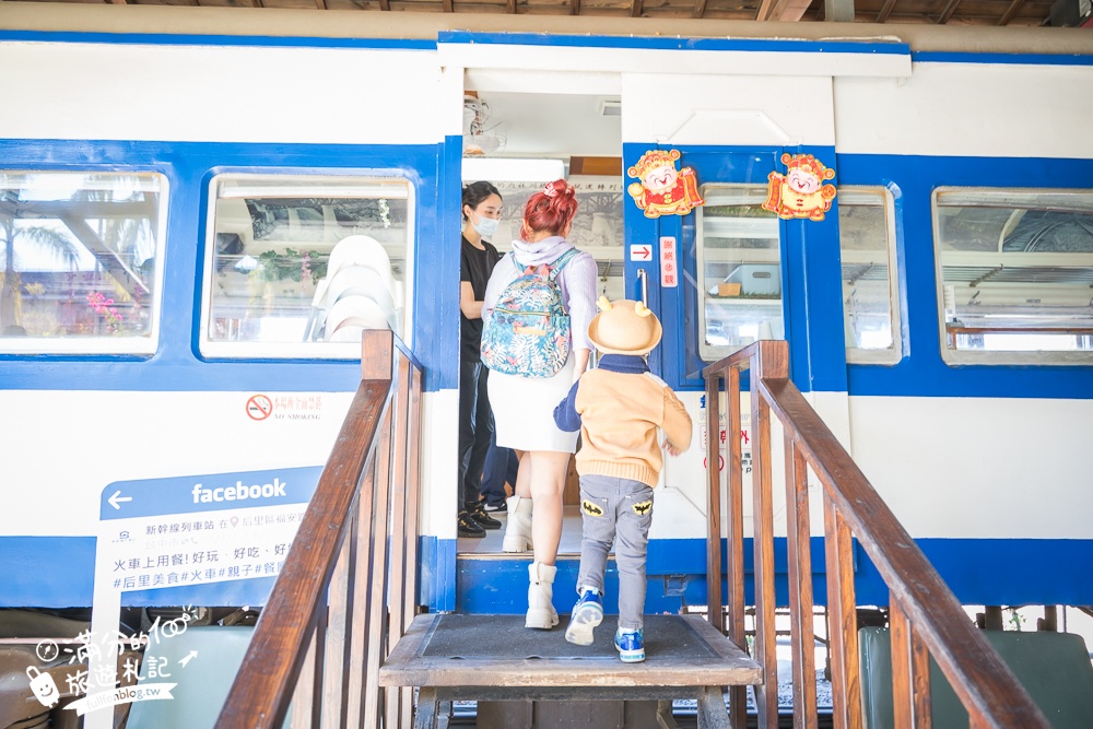 台中【新幹線列車站火車餐廳】在景觀火車上用餐.賞櫻花.看火車.玩兒童遊戲區!