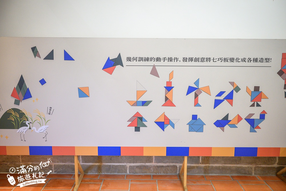 新北【五股守讓堂】百年古厝變身最美圖書館,親子同行也適合,在歷史建築裡玩趣味古玩!