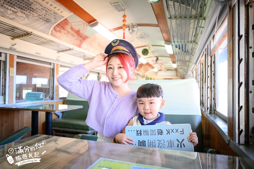 台中【新幹線列車站火車餐廳】在景觀火車上用餐.賞櫻花.看火車.玩兒童遊戲區!