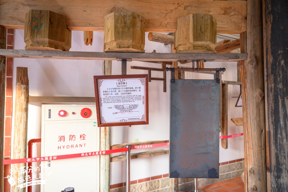 新北【五股守讓堂】百年古厝變身最美圖書館,親子同行也適合,在歷史建築裡玩趣味古玩!