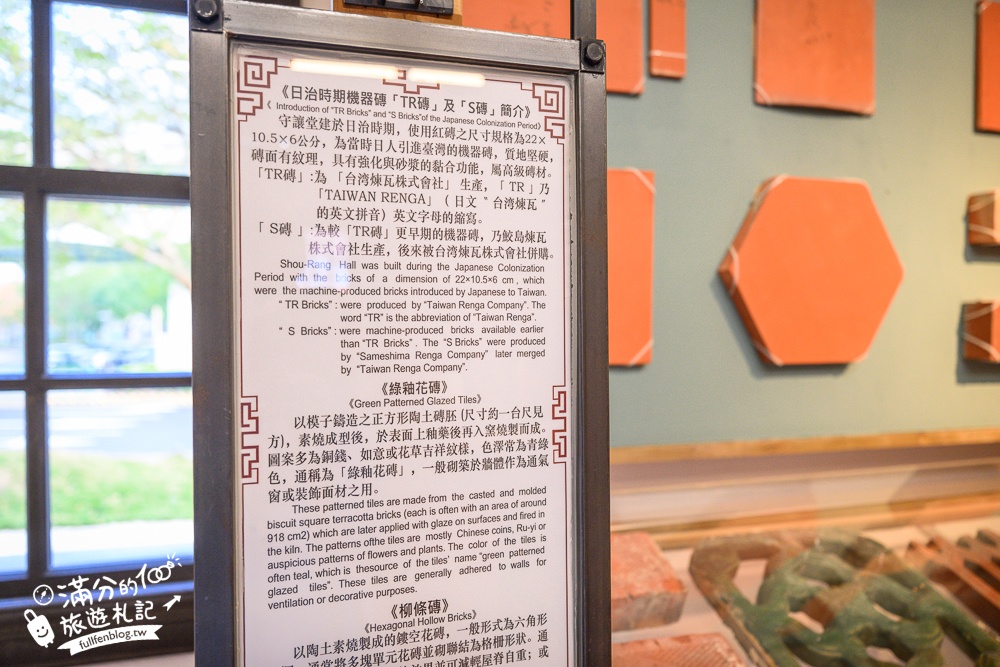 新北【五股守讓堂】百年古厝變身最美圖書館,親子同行也適合,在歷史建築裡玩趣味古玩!