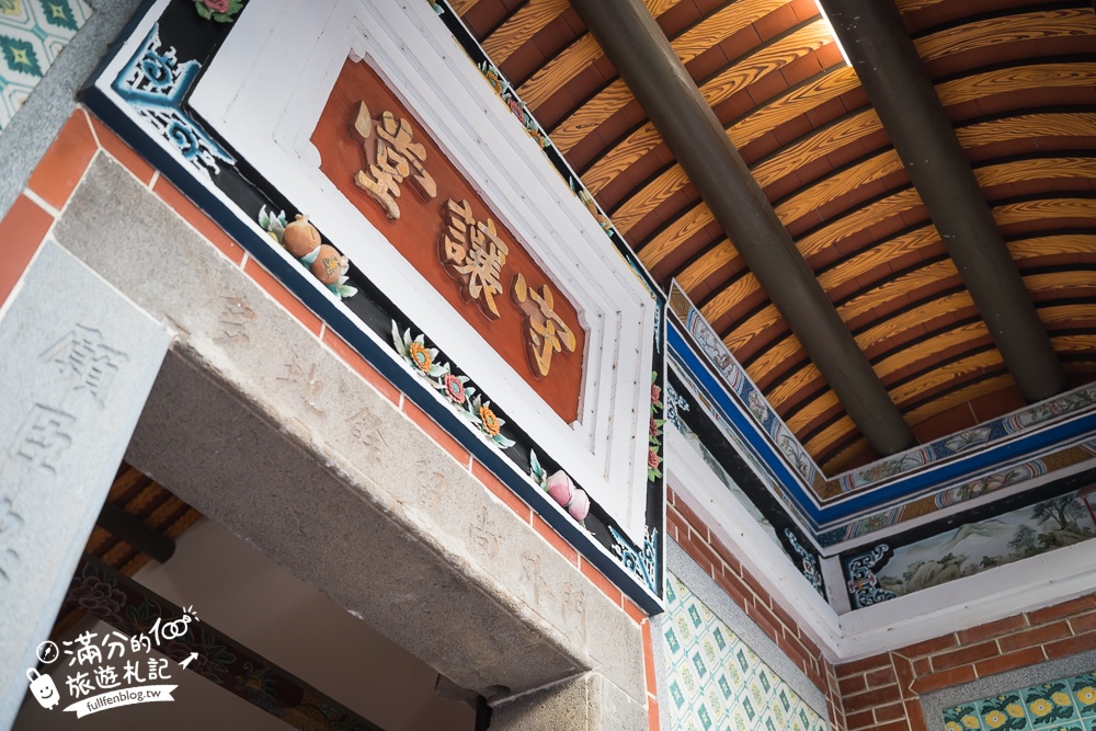 新北【五股守讓堂】百年古厝變身最美圖書館,親子同行也適合,在歷史建築裡玩趣味古玩!