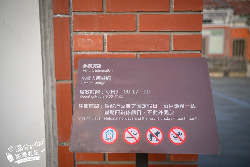 新北【五股守讓堂】百年古厝變身最美圖書館,親子同行也適合,在歷史建築裡玩趣味古玩!