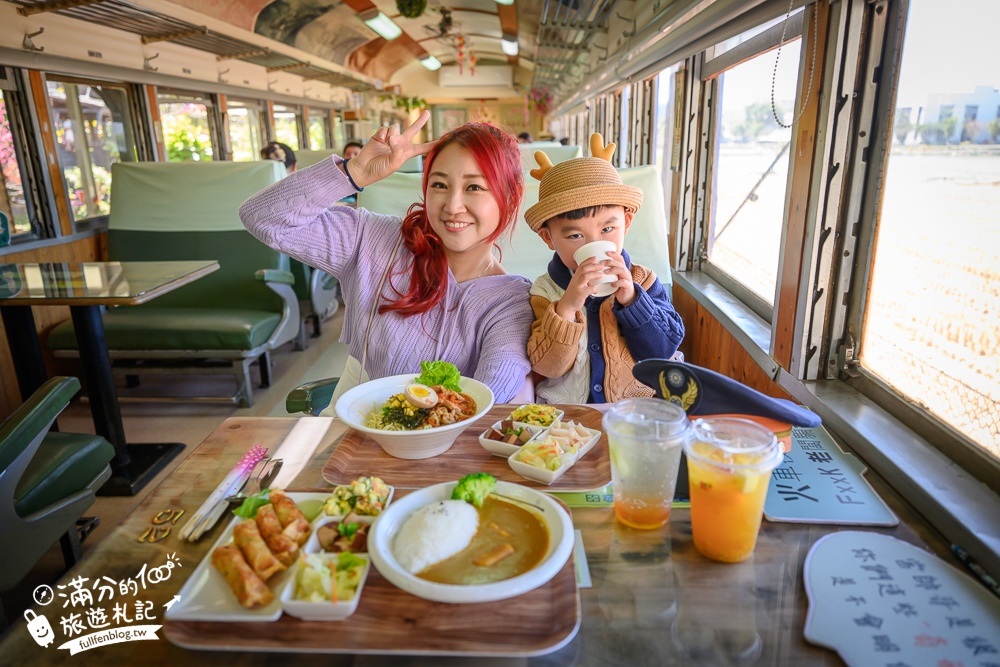 台中【新幹線列車站火車餐廳】在景觀火車上用餐.賞櫻花.看火車.玩兒童遊戲區!