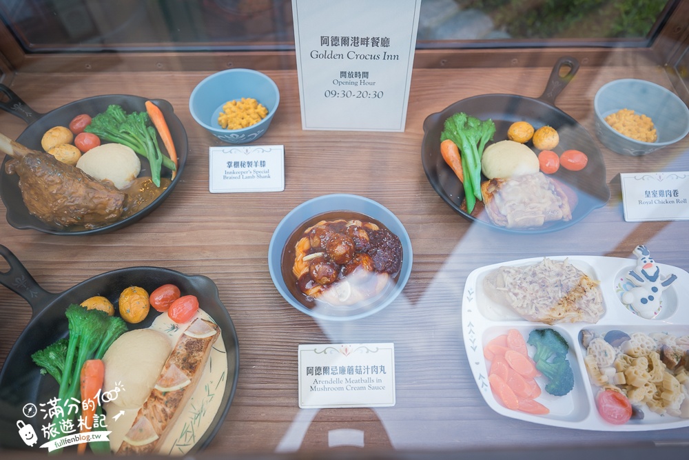 【2026香港迪士尼樂園攻略】哪類人必買快速通關迪士尼尊享卡,提前一小時入園優勢是什麼?加碼必看遊行和精彩煙火秀.親子同行這樣安排超輕鬆! 【2026香港迪士尼樂園攻略】哪類人必買快速通關迪士尼尊享卡,提前一小時入園優勢是什麼?加碼必看遊行和精彩煙火秀.親子同行這樣安排超輕鬆!