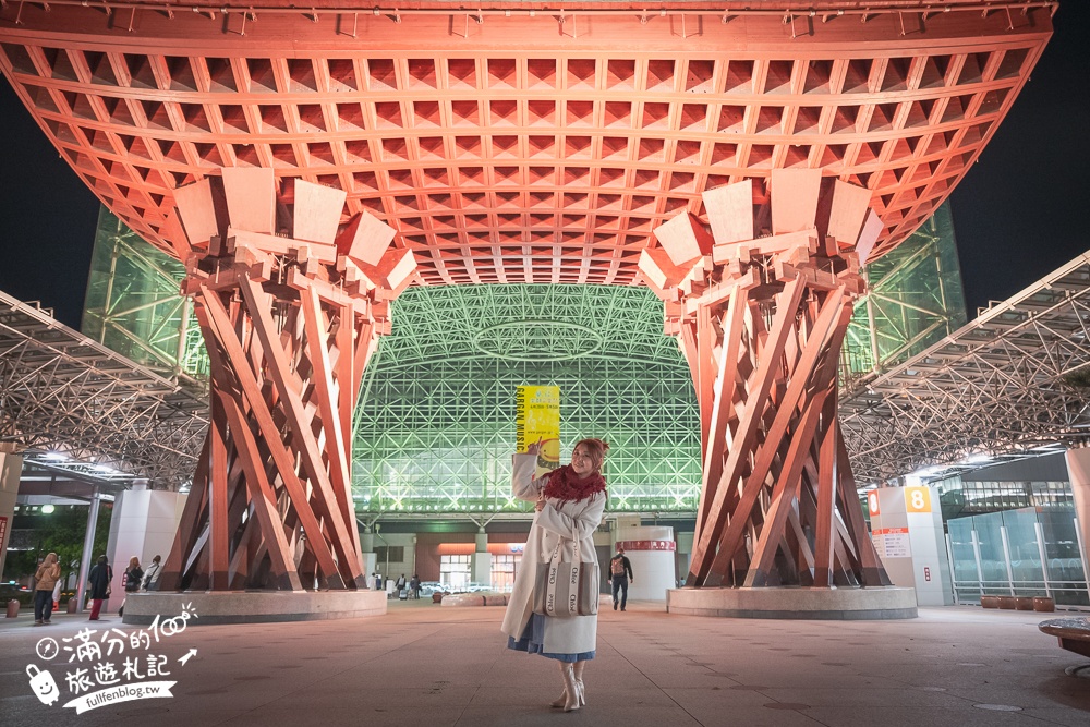 【金澤景點一日遊】TOP7金澤景點推薦,必逛金澤車站.東茶屋街.兼六園.近江町市場~金箔的故鄉玩樂攻略! 【金澤景點一日遊】TOP7金澤景點推薦,必逛金澤車站.東茶屋街.兼六園.近江町市場~金箔的故鄉玩樂攻略!