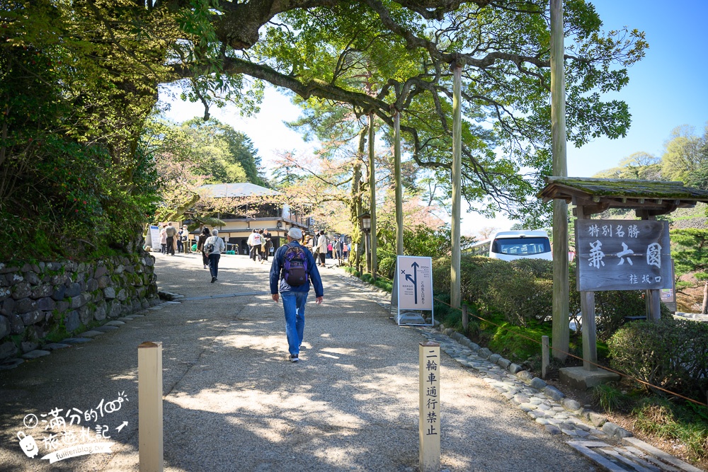 【金澤景點一日遊】TOP7金澤景點推薦,必逛金澤車站.東茶屋街.兼六園.近江町市場~金箔的故鄉玩樂攻略! 【金澤景點一日遊】TOP7金澤景點推薦,必逛金澤車站.東茶屋街.兼六園.近江町市場~金箔的故鄉玩樂攻略!