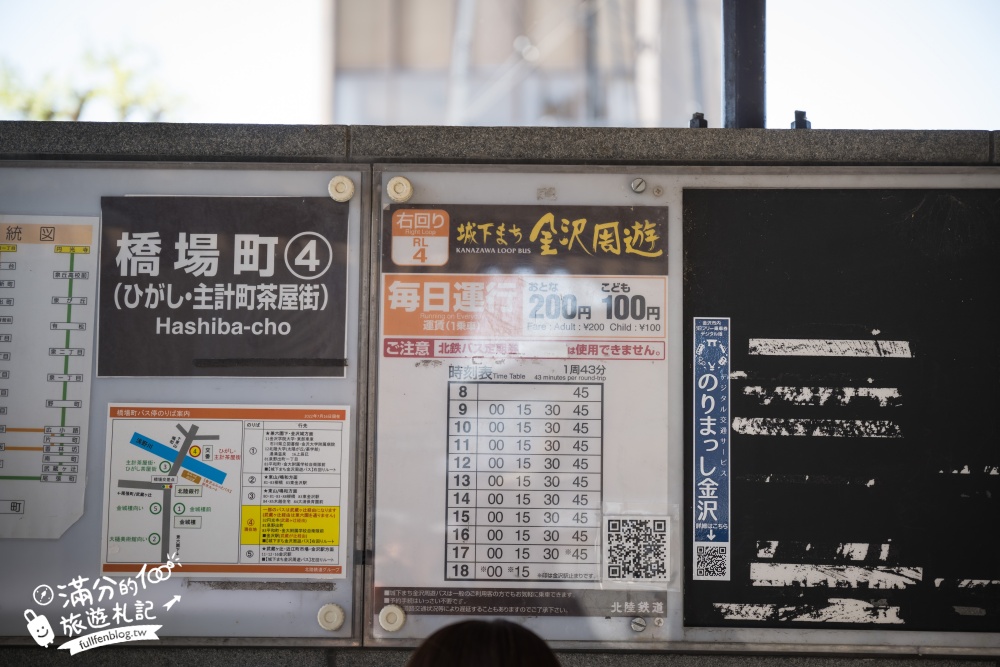 【金澤景點一日遊】TOP7金澤景點推薦,必逛金澤車站.東茶屋街.兼六園.近江町市場~金箔的故鄉玩樂攻略! 【金澤景點一日遊】TOP7金澤景點推薦,必逛金澤車站.東茶屋街.兼六園.近江町市場~金箔的故鄉玩樂攻略!