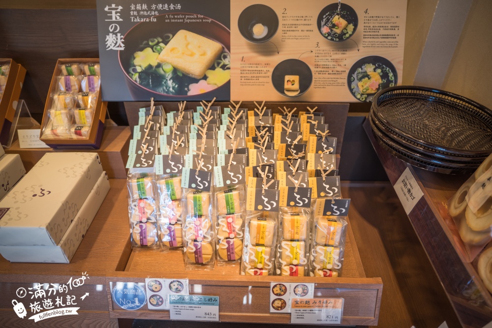 【金澤景點一日遊】TOP7金澤景點推薦,必逛金澤車站.東茶屋街.兼六園.近江町市場~金箔的故鄉玩樂攻略! 【金澤景點一日遊】TOP7金澤景點推薦,必逛金澤車站.東茶屋街.兼六園.近江町市場~金箔的故鄉玩樂攻略!